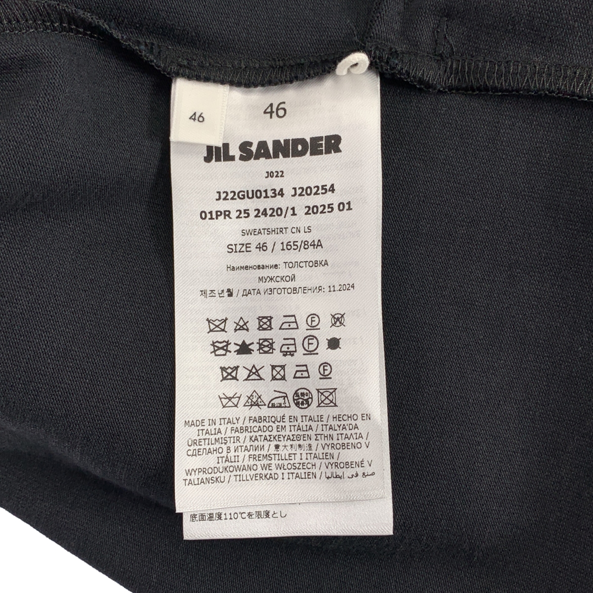 JIL SANDER / ジルサンダー Tecnical Shiny Cotton Jersey プルオーバー トップス