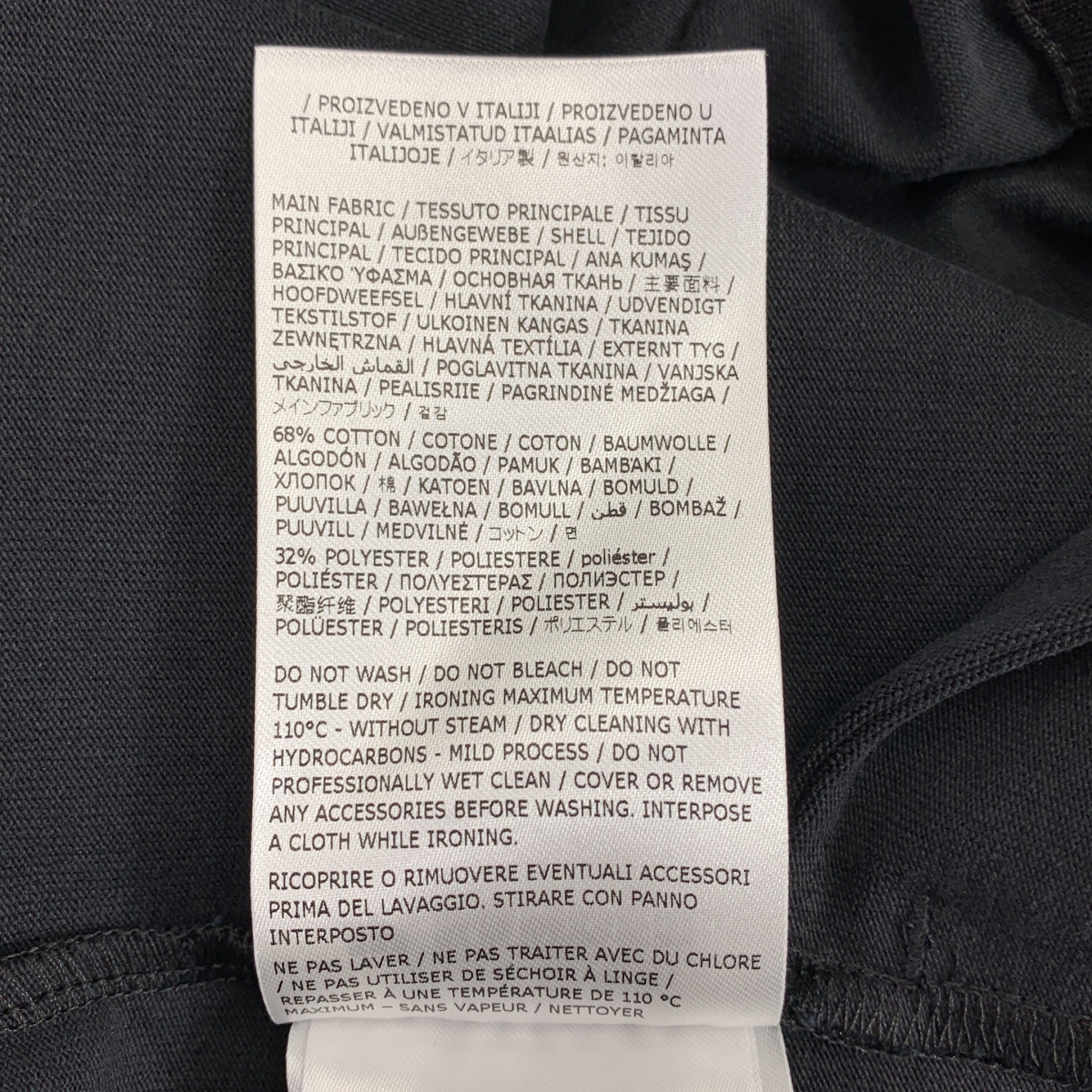 JIL SANDER / ジルサンダー Tecnical Shiny Cotton Jersey プルオーバー トップス