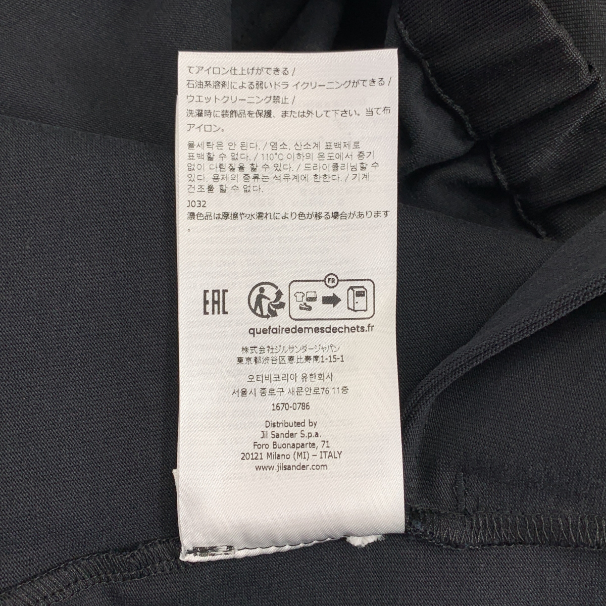 JIL SANDER / ジルサンダー Tecnical Shiny Cotton Jersey プルオーバー トップス