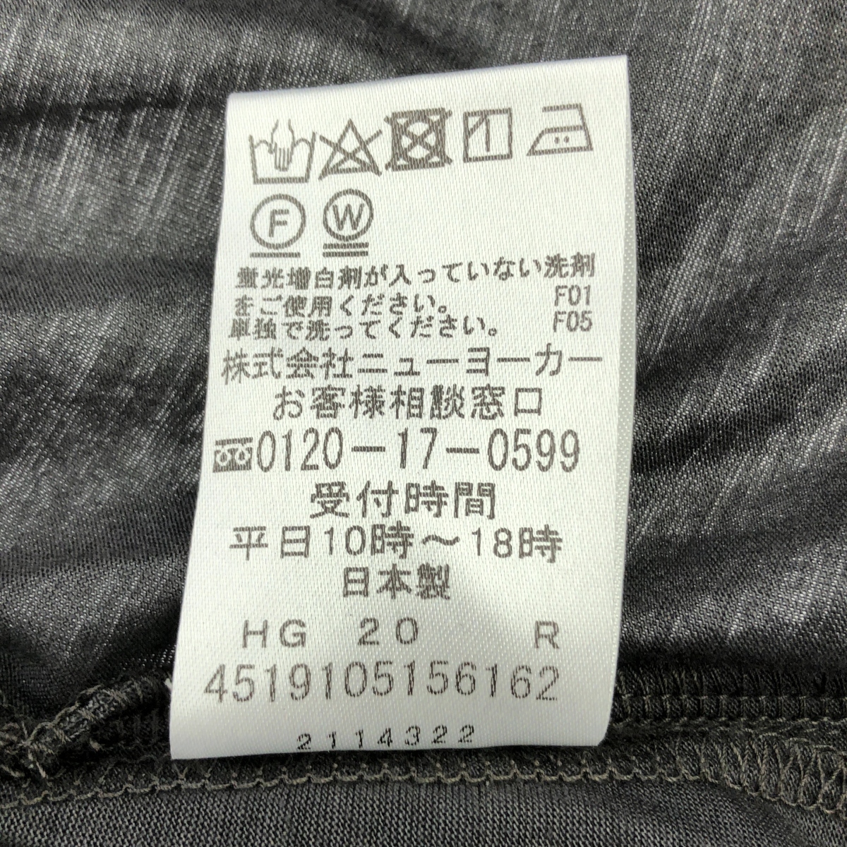 Sally Scott / サリースコット リヨセル レース装飾 ロングカーディガン