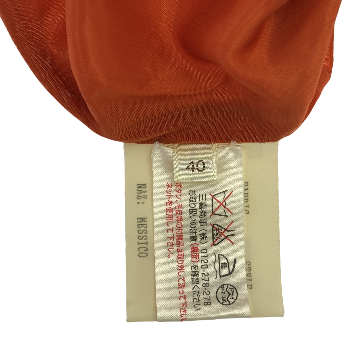 AGNONA / アニオナ エンブロイダリー サイドジップ ワンピース / 総裏地