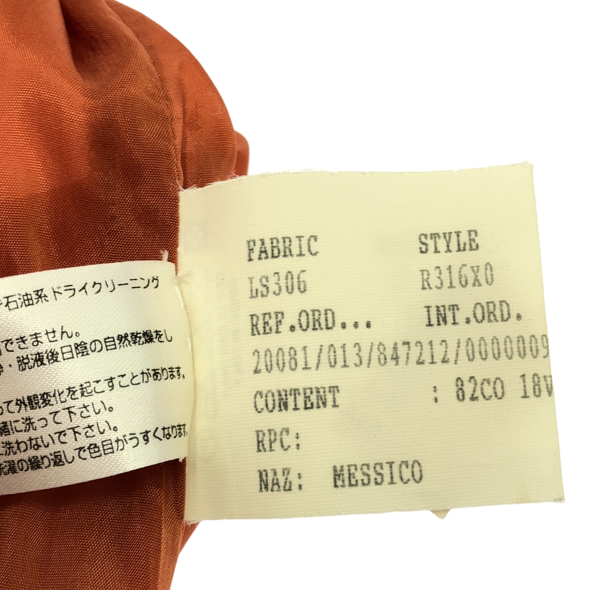 AGNONA / アニオナ エンブロイダリー サイドジップ ワンピース / 総裏地