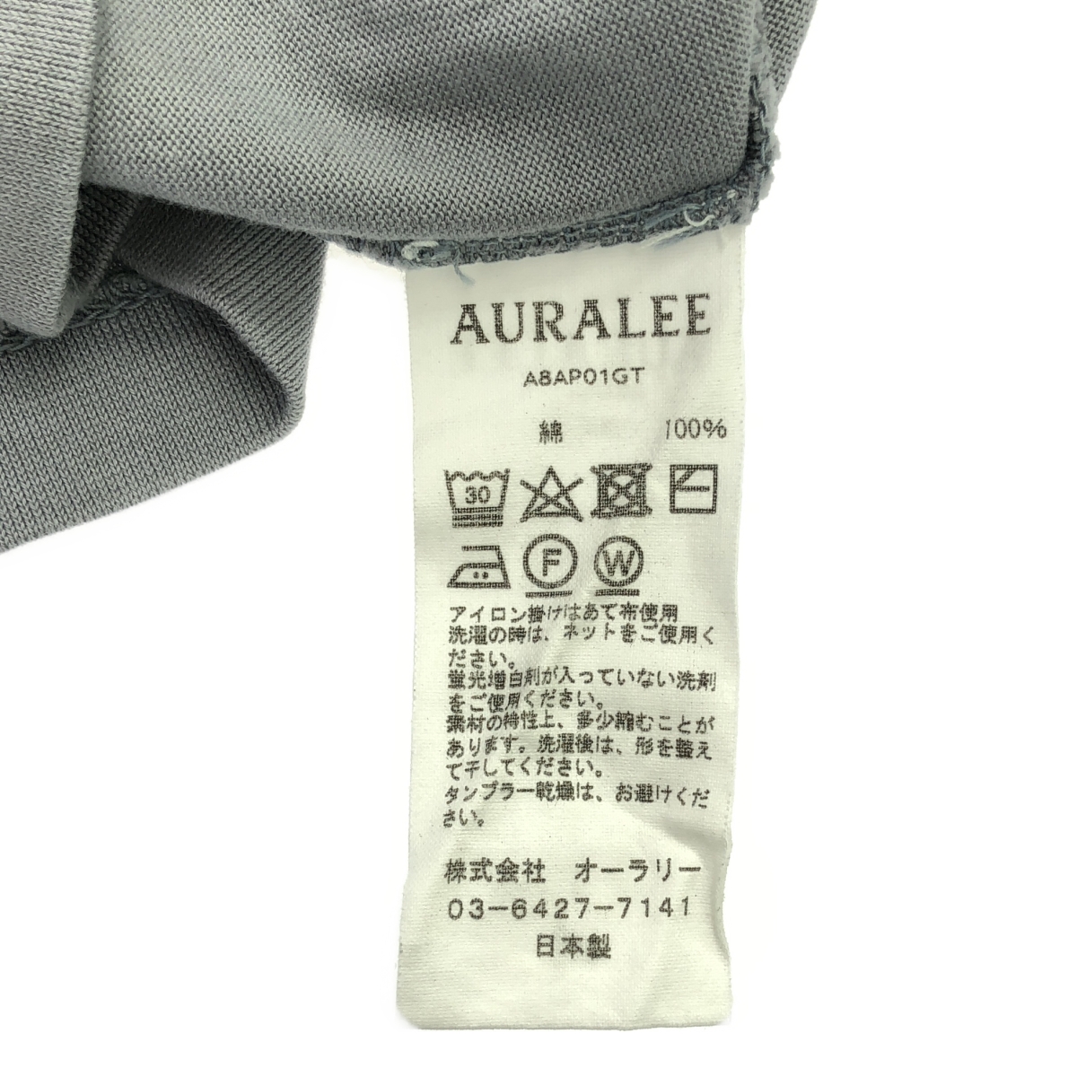 AURALEE / オーラリー LUSTER PLAITING L/S TEE ラスター プレーティング 長袖 Tシャツ