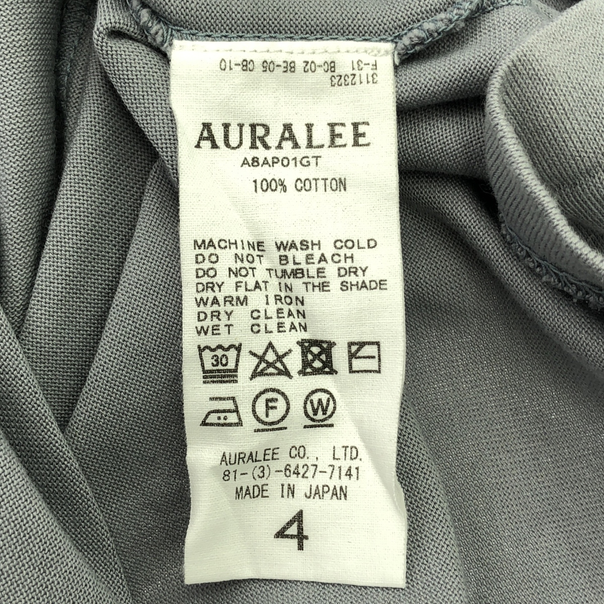 AURALEE / オーラリー LUSTER PLAITING L/S TEE ラスター プレーティング 長袖 Tシャツ