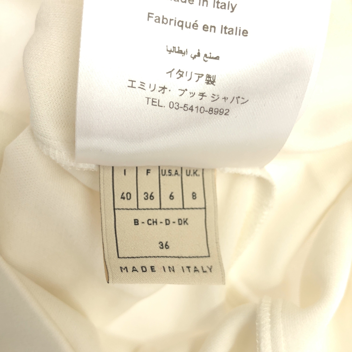 EMILIO PUCCI / エミリオプッチ レーヨン シルク 総柄 ブラウス トップス