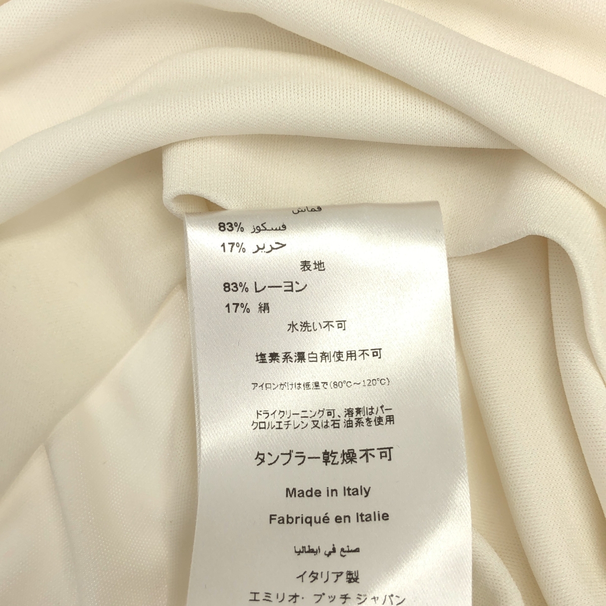 EMILIO PUCCI / エミリオプッチ レーヨン シルク 総柄 ブラウス トップス