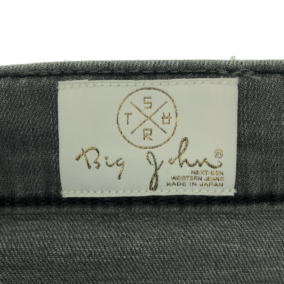 MUSE de Deuxieme Classe / ミューズドゥーズィーエムクラス 別注 SURT CLASSIC FLARE DENIM デニム フレア パンツ