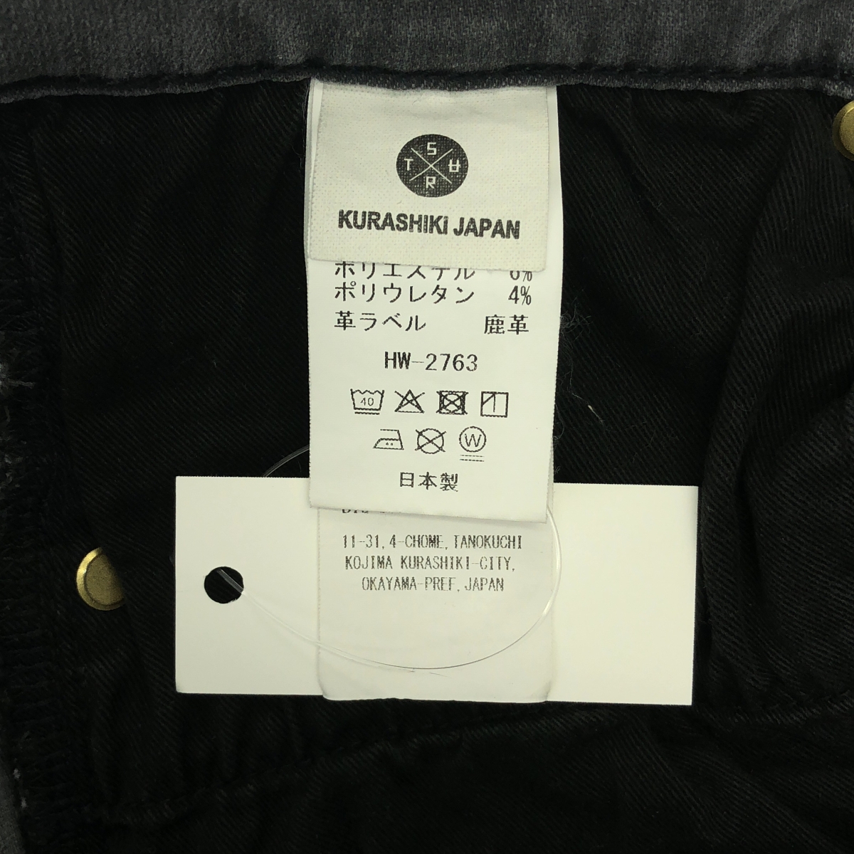 MUSE de Deuxieme Classe / ミューズドゥーズィーエムクラス 別注 SURT CLASSIC FLARE DENIM デニム フレア パンツ