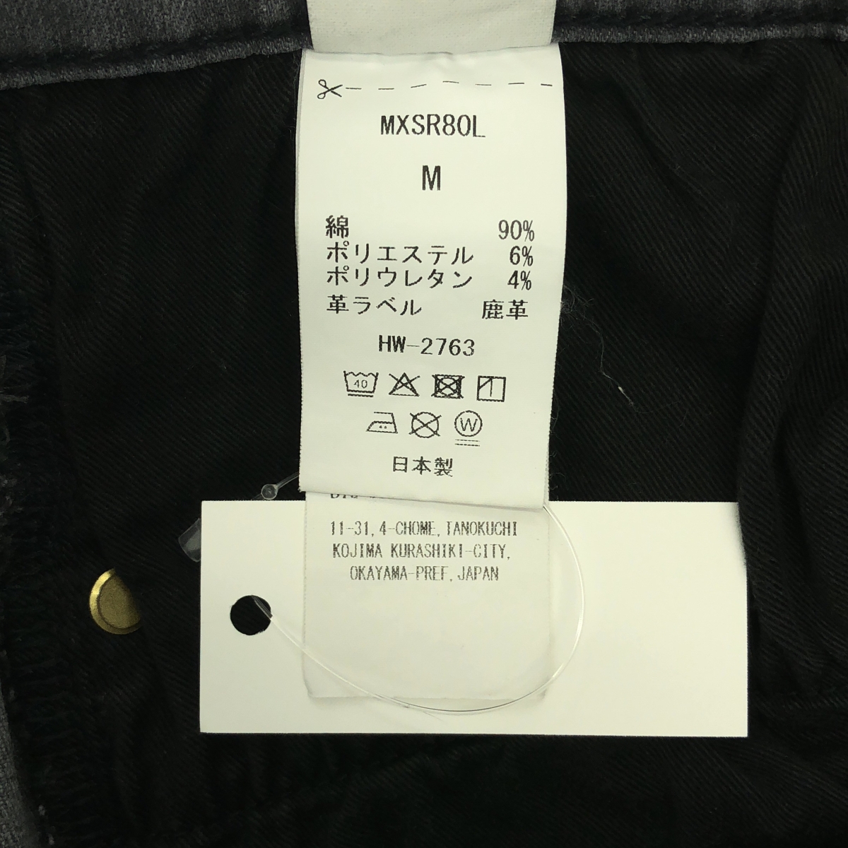 MUSE de Deuxieme Classe / ミューズドゥーズィーエムクラス 別注 SURT CLASSIC FLARE DENIM デニム フレア パンツ