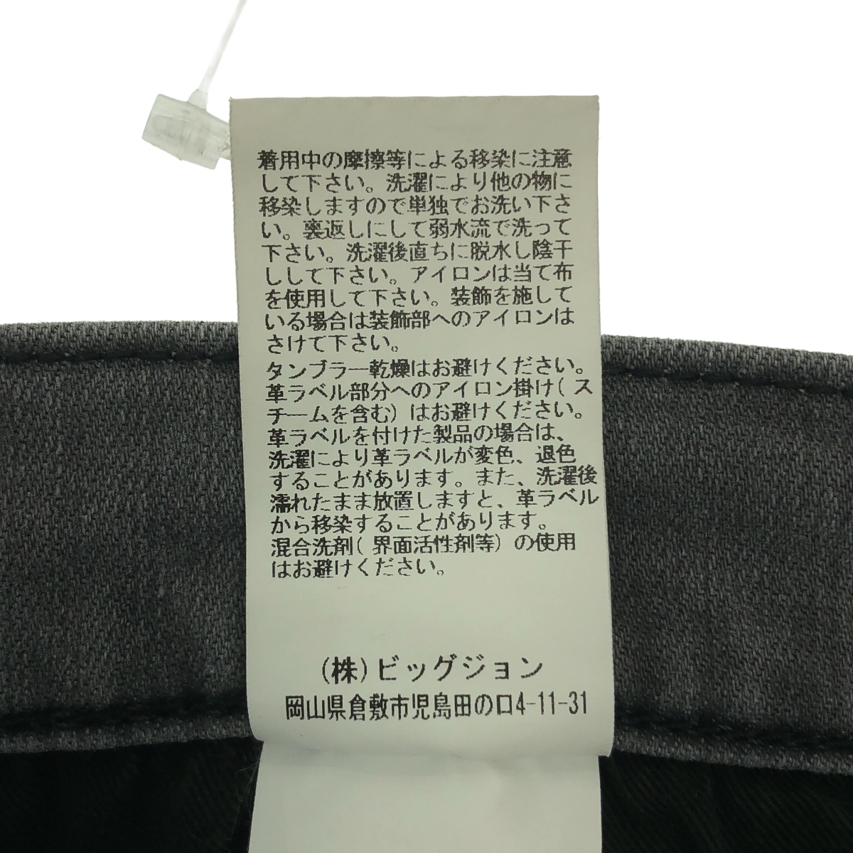 MUSE de Deuxieme Classe / ミューズドゥーズィーエムクラス 別注 SURT CLASSIC FLARE DENIM デニム フレア パンツ