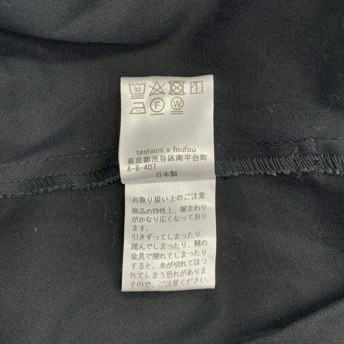 foufou / フーフー THE DRESS front tuck button one piece フロントタックボタンワンピース