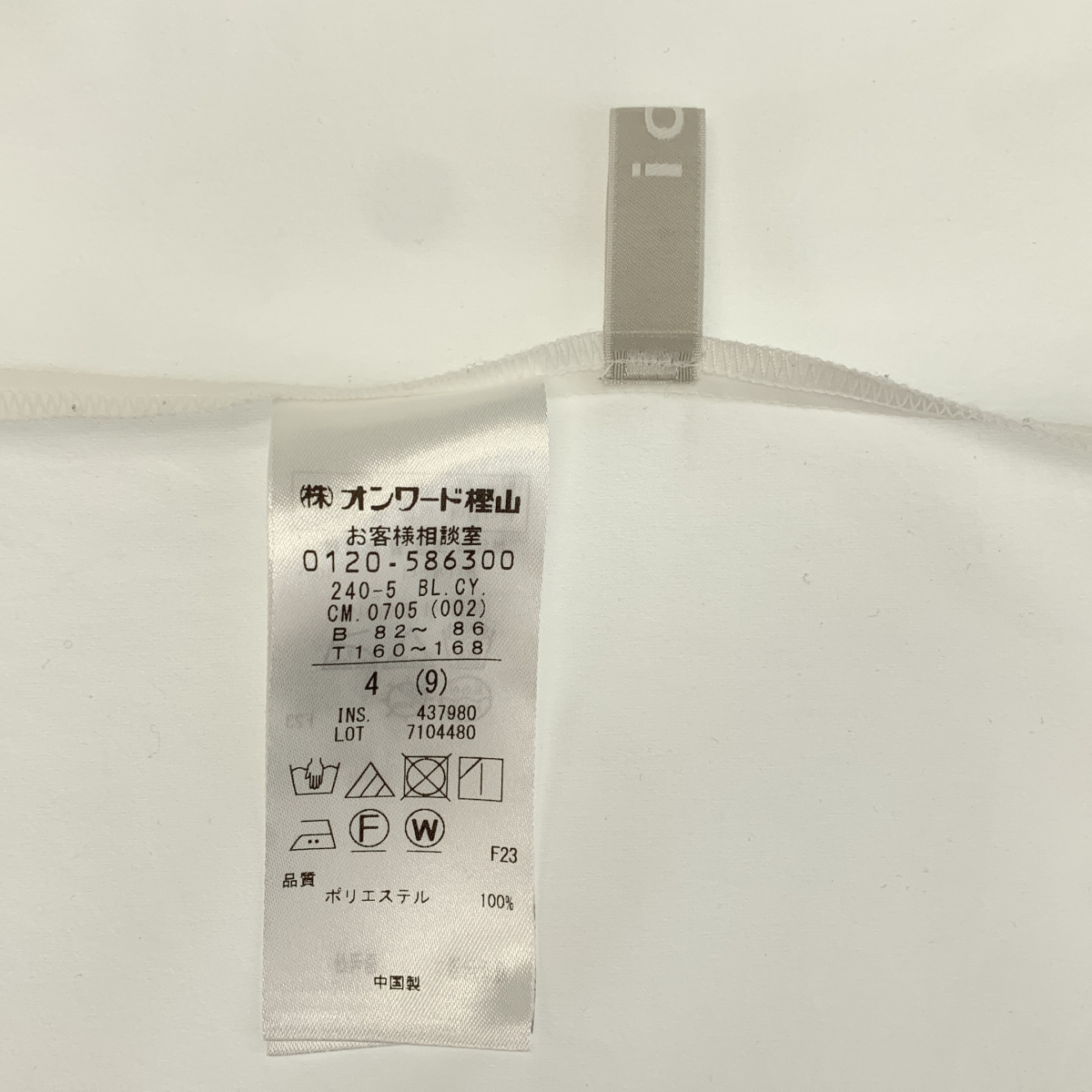 その他 ヴィンテージスパンブロード デザインブラウス