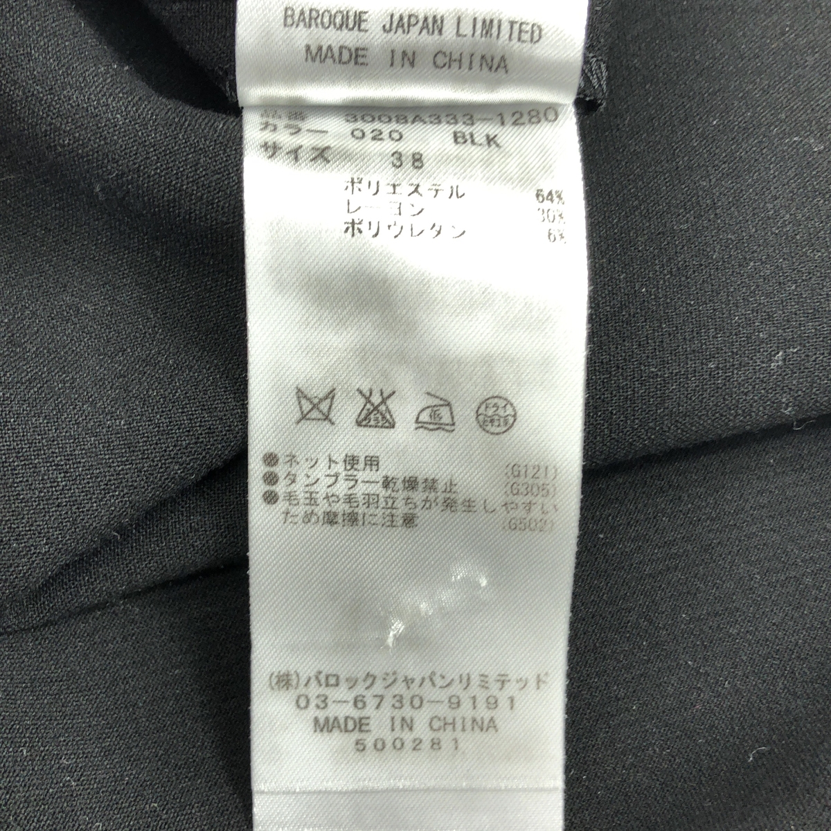 ENFOLD / エンフォルド スポンジダブルクロス エプロン ドレス ワンピース