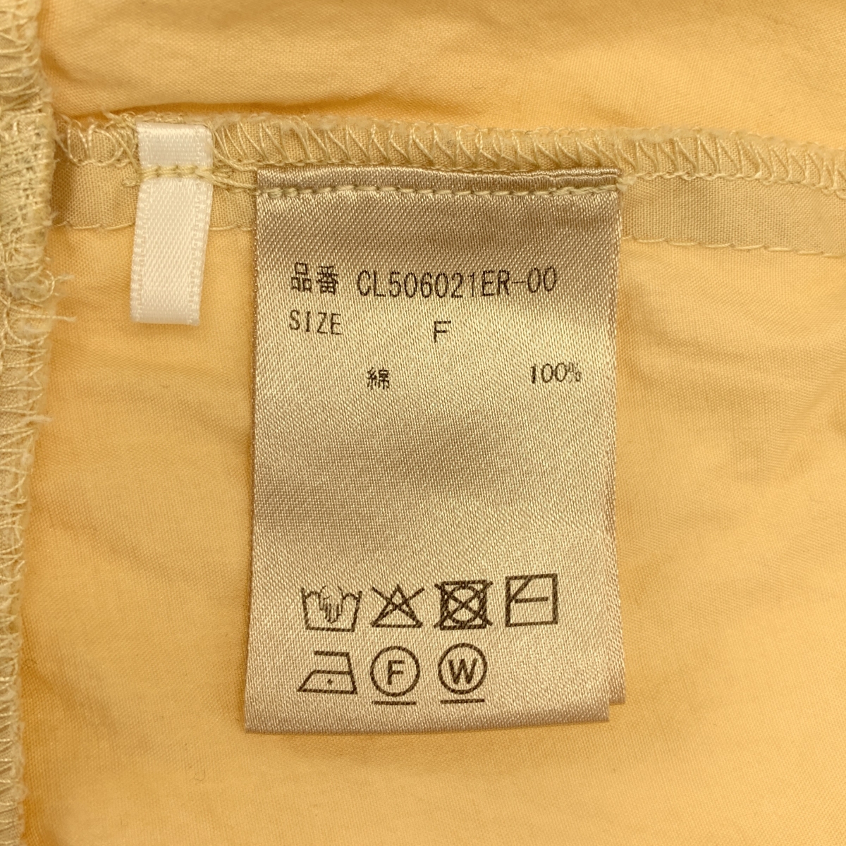 Curensology / カレンソロジー ポプリンラッフル ブラウス