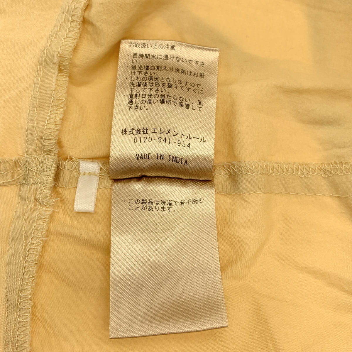 Curensology / カレンソロジー ポプリンラッフル ブラウス