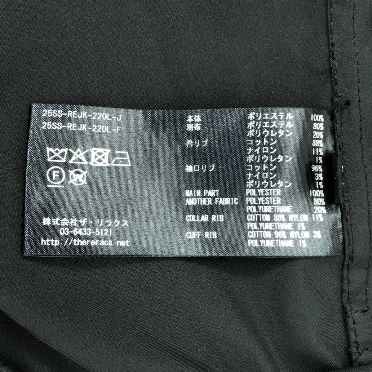 THE RERACS / ザリラクス LAYERED HEM MA-1 BOMBER JACKET レイヤード ヘム ボンバージャケット
