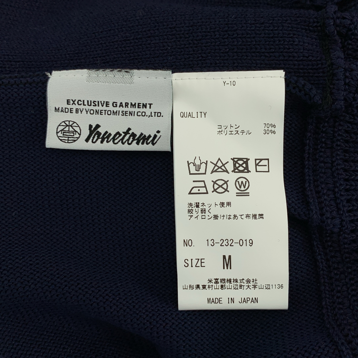 Coohem / コーヘン GIMA COTTON REVERSE KNIT PULLOVER ニット