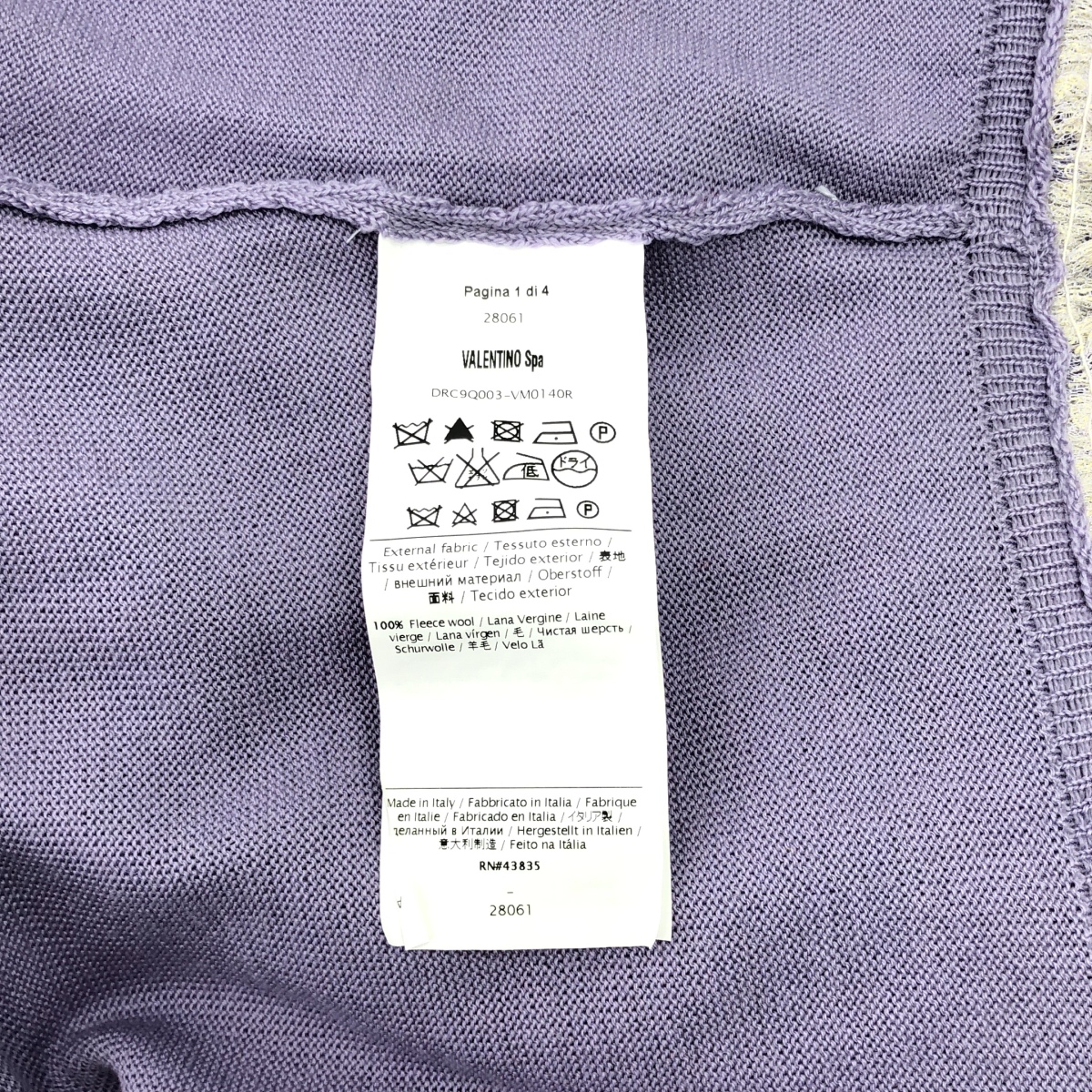 RED VALENTINO / レッドヴァレンティノ ウール レイヤード チュール ドッキング カーディガン