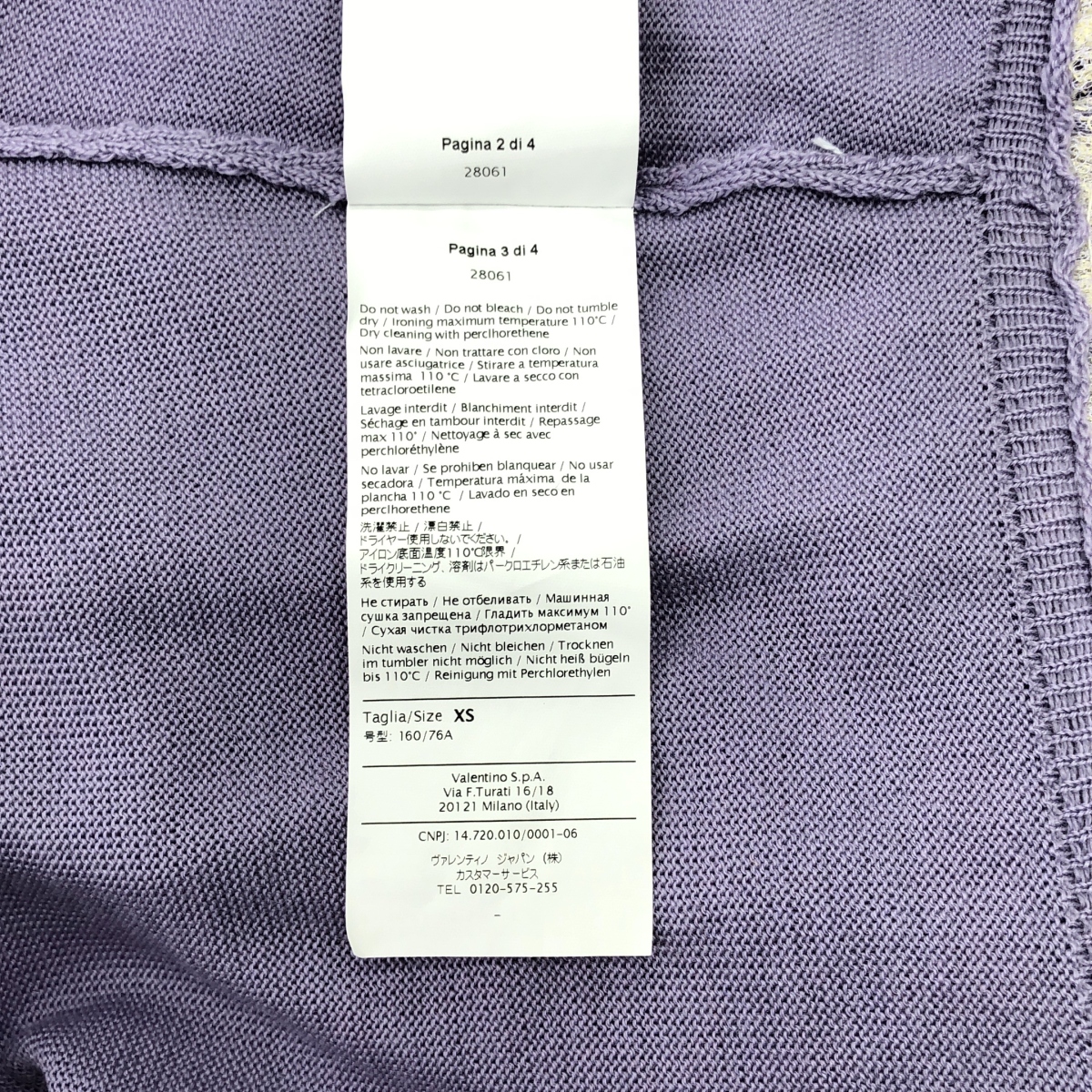 RED VALENTINO / レッドヴァレンティノ ウール レイヤード チュール ドッキング カーディガン