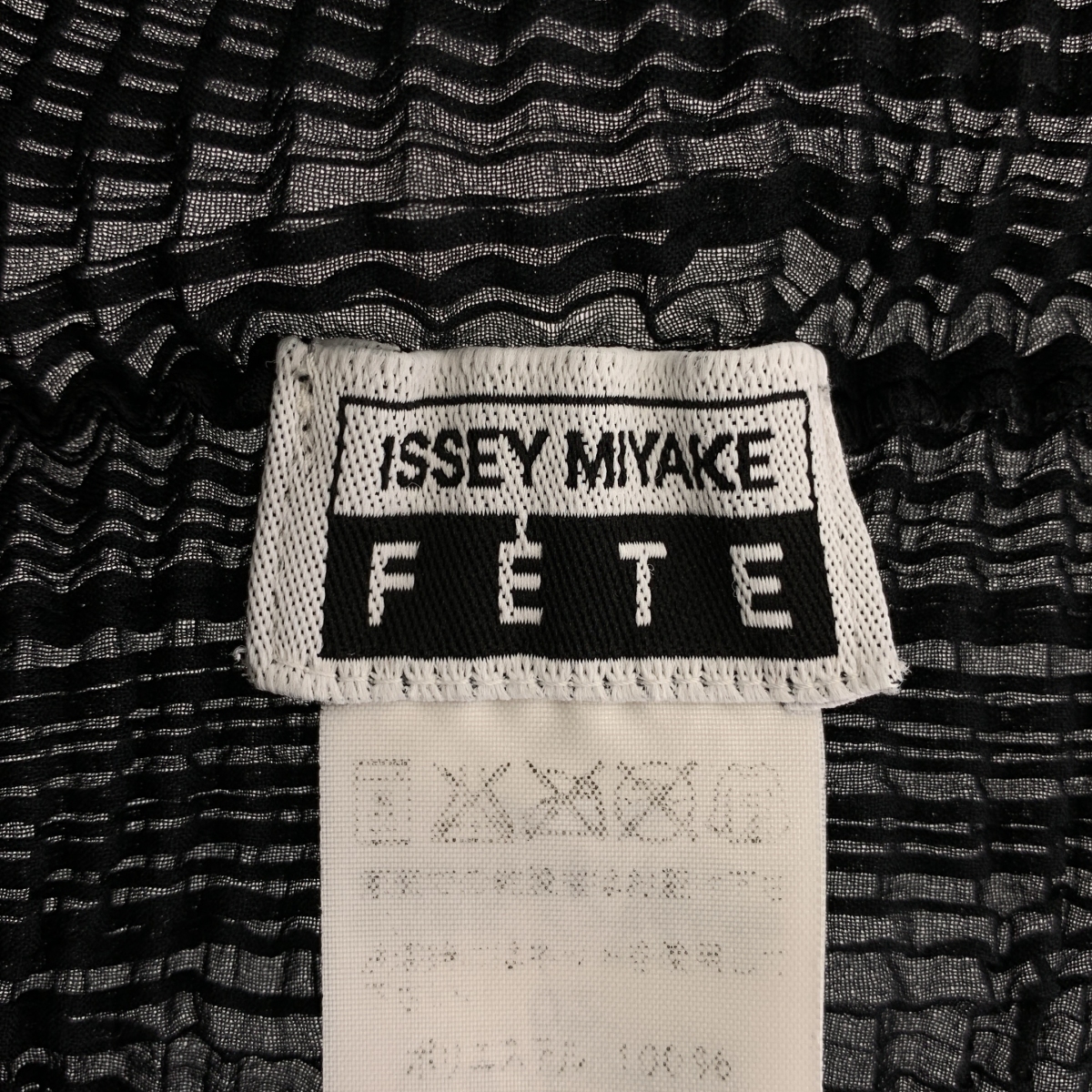 ISSEY MIYAKE FETE / イッセイミヤケフェット シワ加工 プリーツ プルオーバー トップス