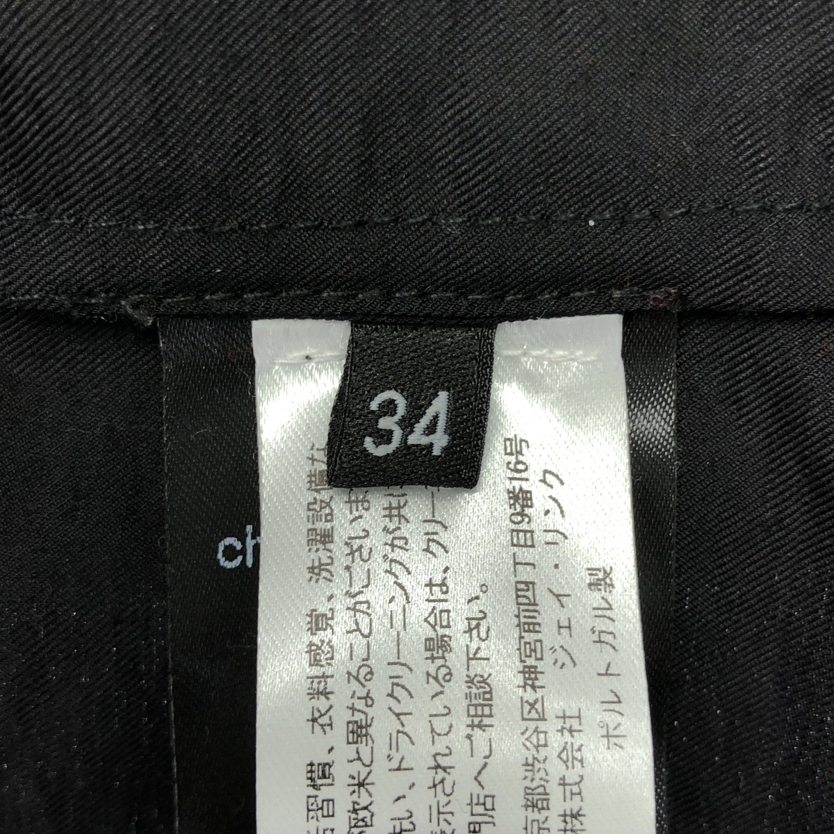 Christian Wijnants / クリスチャンワイナンツ Vネック プルオーバーワンピース