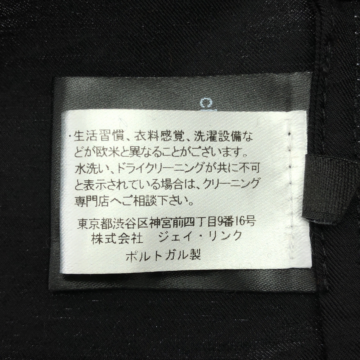 Christian Wijnants / クリスチャンワイナンツ Vネック プルオーバーワンピース