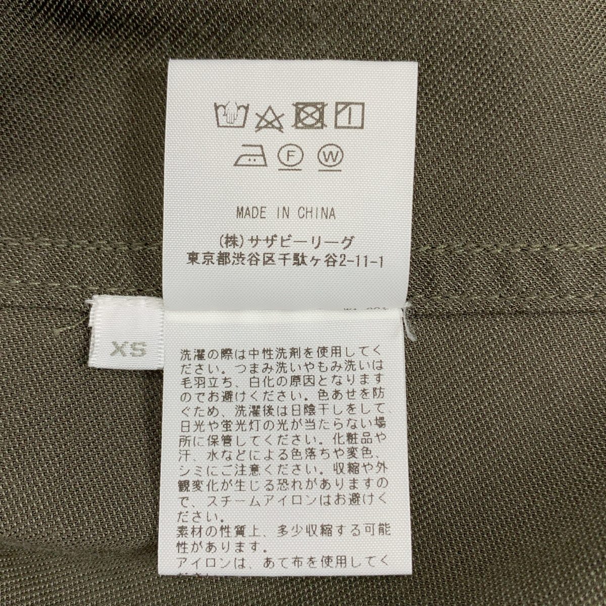 Ron Herman / ロンハーマン レーヨンコットン M-65 ミリタリージャケット