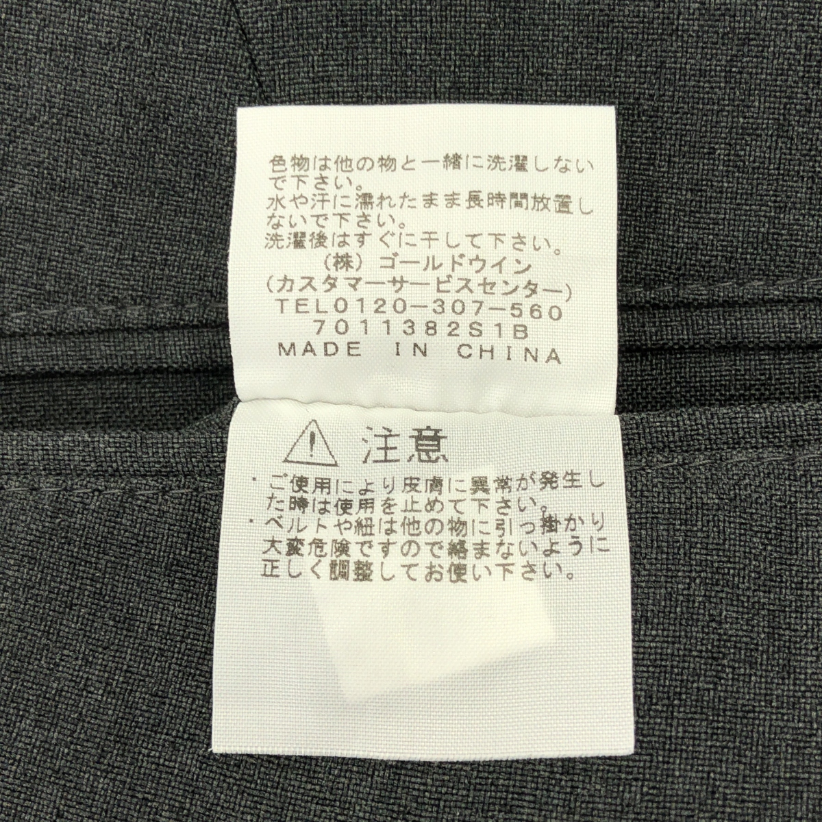 THE NORTH FACE PURPLE LABEL / ザノースフェイスパープルレーベル Polyester Tropical Field Pants  / NT5708N ポリエステル トロピカル フィールド パンツ