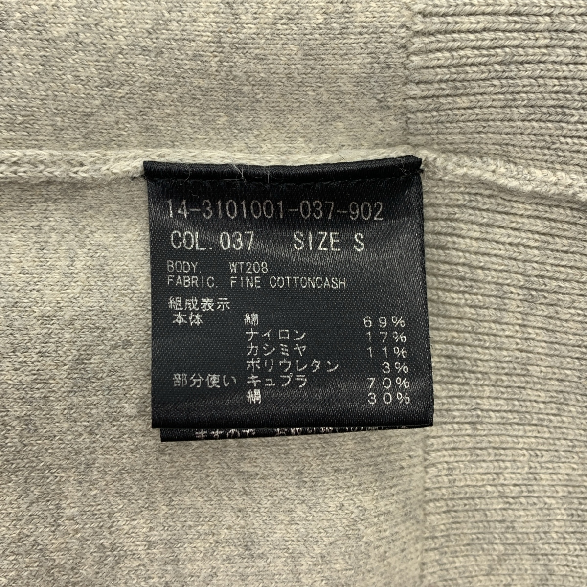 theory / セオリー コットン カシミヤ混 ニット ポロシャツ