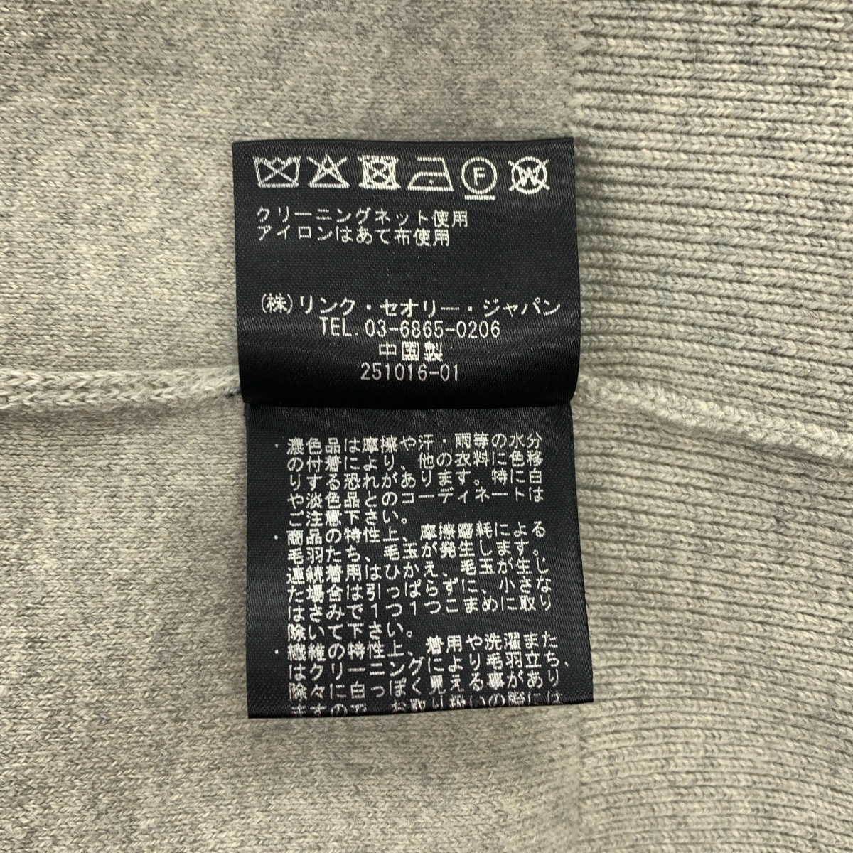 theory / セオリー コットン カシミヤ混 ニット ポロシャツ