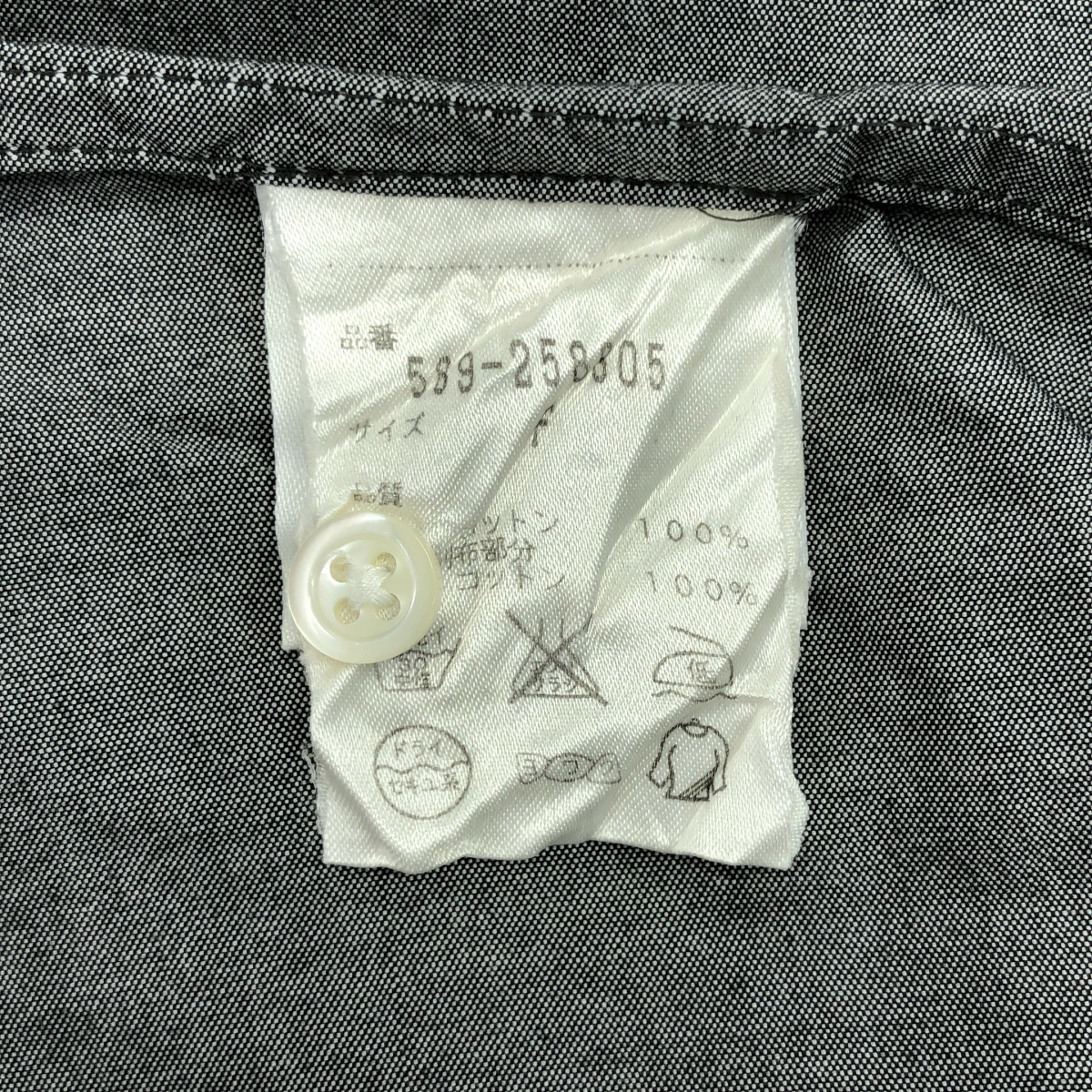 MARGARET HOWELL / マーガレットハウエル ギャザー スリット シャツ ワンピース