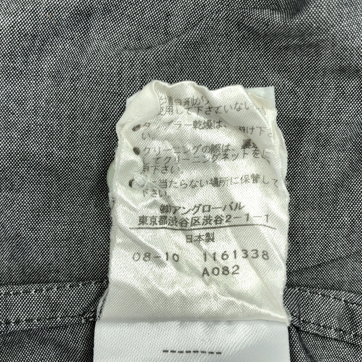 MARGARET HOWELL / マーガレットハウエル ギャザー スリット シャツ ワンピース