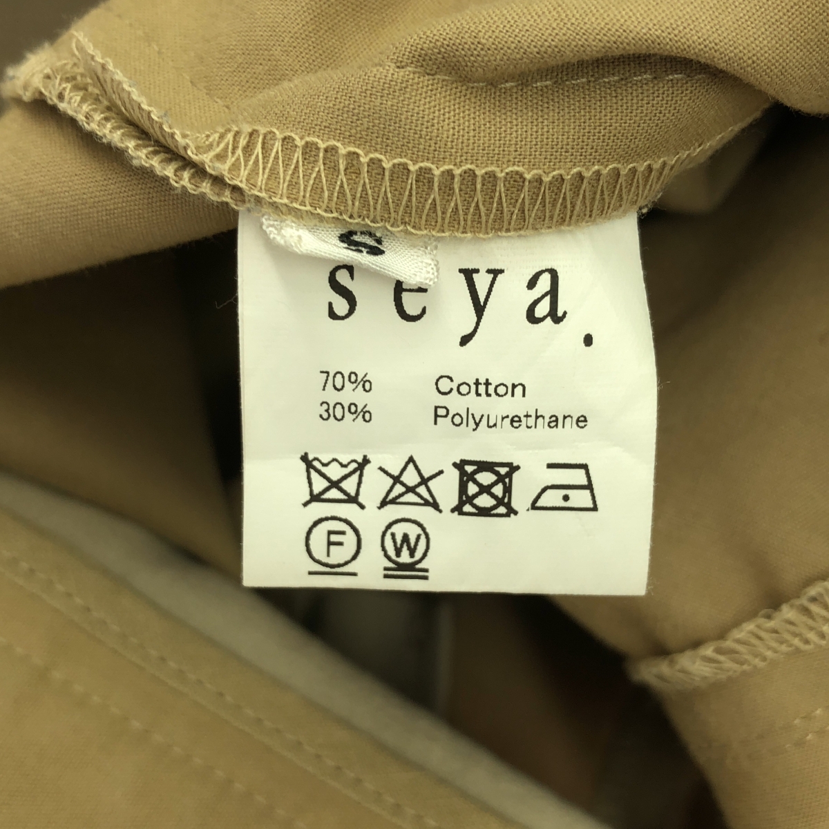 seya. / セヤ タック ロールアップ ワイドパンツ