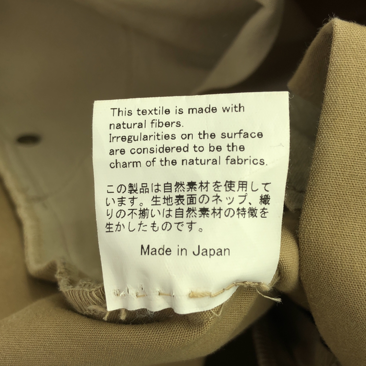 seya. / セヤ タック ロールアップ ワイドパンツ