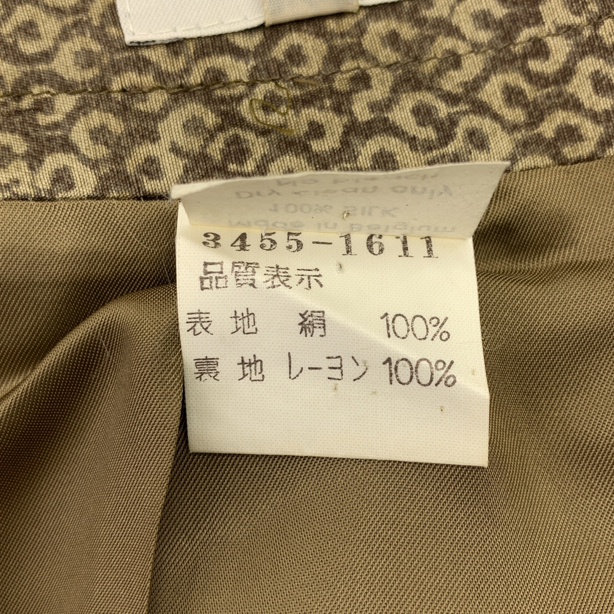 DRIES VAN NOTEN / ドリスヴァンノッテン silk 100％ / シルク 総柄 フロントボタン スカート