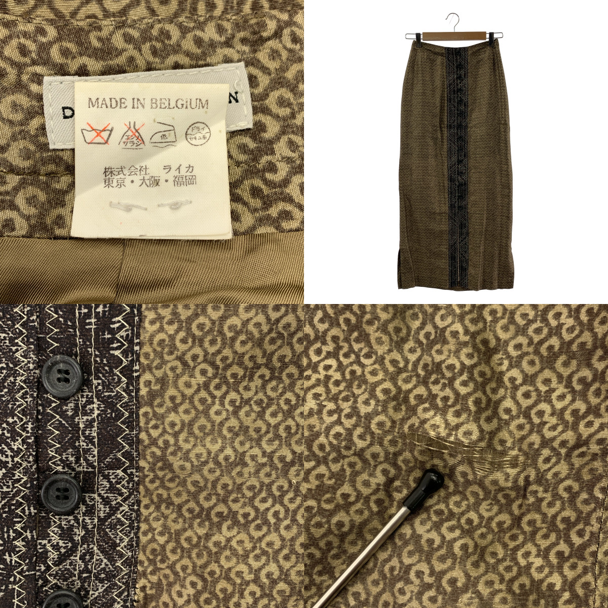 DRIES VAN NOTEN / ドリスヴァンノッテン silk 100％ / シルク 総柄 フロントボタン スカート