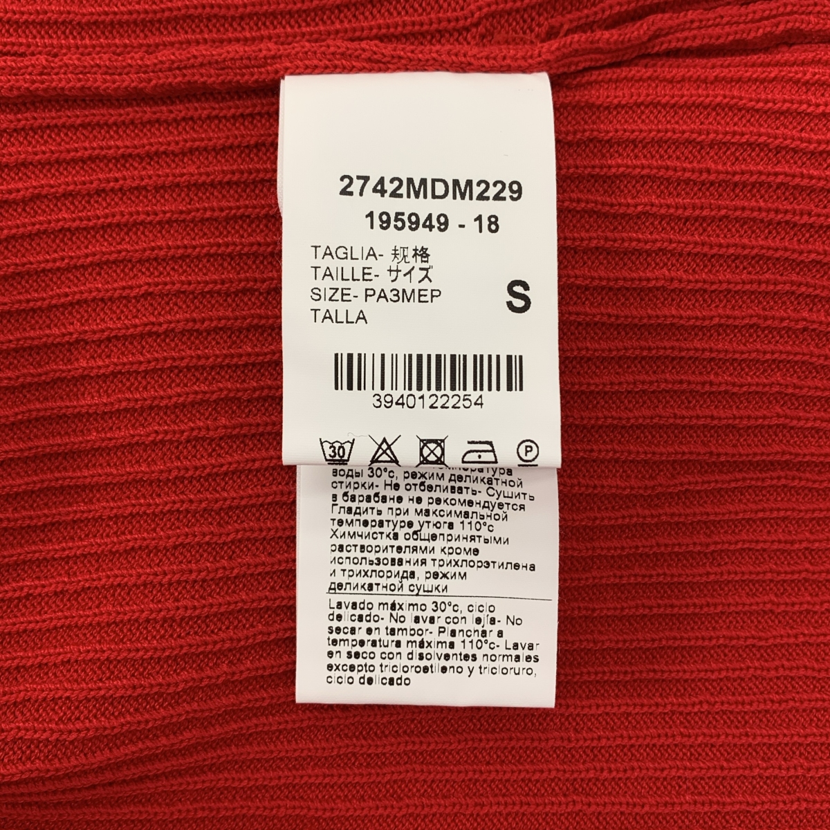 MSGM / エムエスジーエム ハートホール ハイネック パフスリーブ リブニット