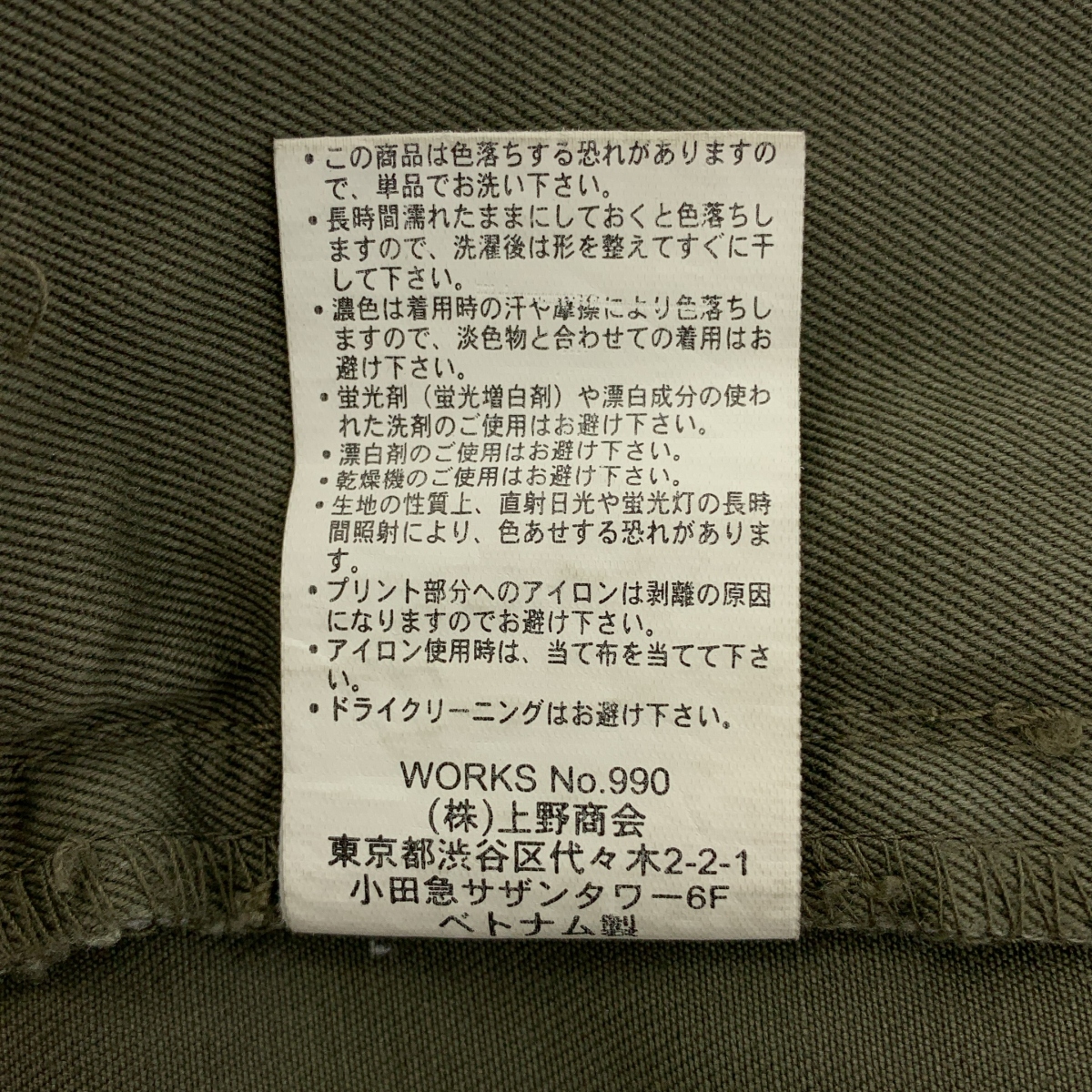 AVIREX / アヴィレックス ファティーグ カーゴ ショートパンツ