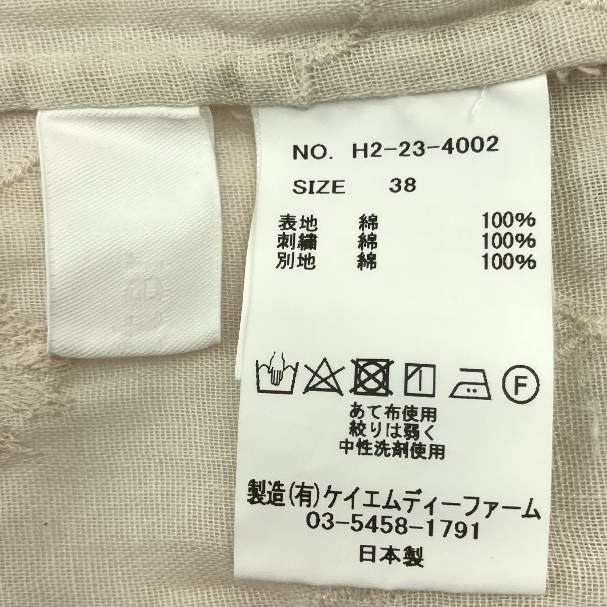 Heriter / エリテ embroidery skirt 刺しゅう エンブロイダリー スカート