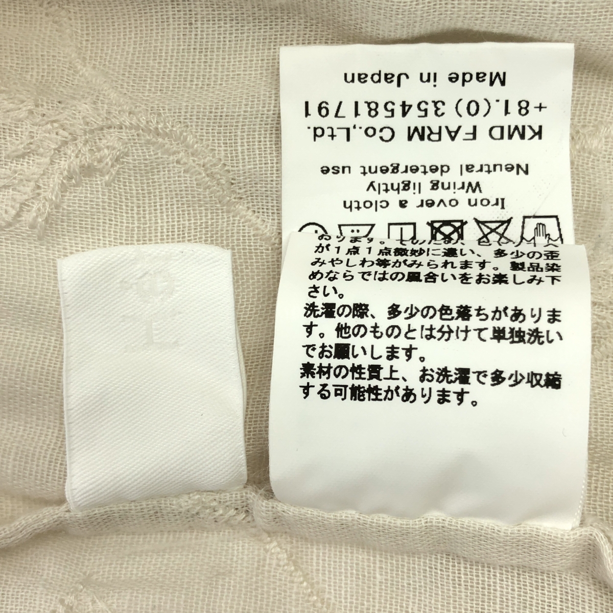 Heriter / エリテ embroidery skirt 刺しゅう エンブロイダリー スカート