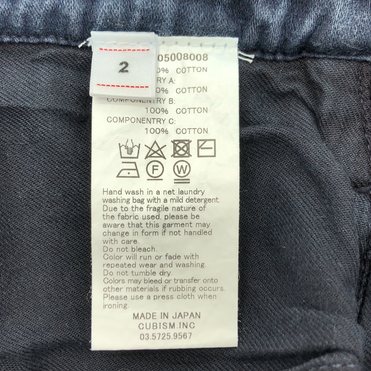 visvim / ビズビム TRAVAILLER BRACES PANTS モールスキン トラベラー ブレース パンツ