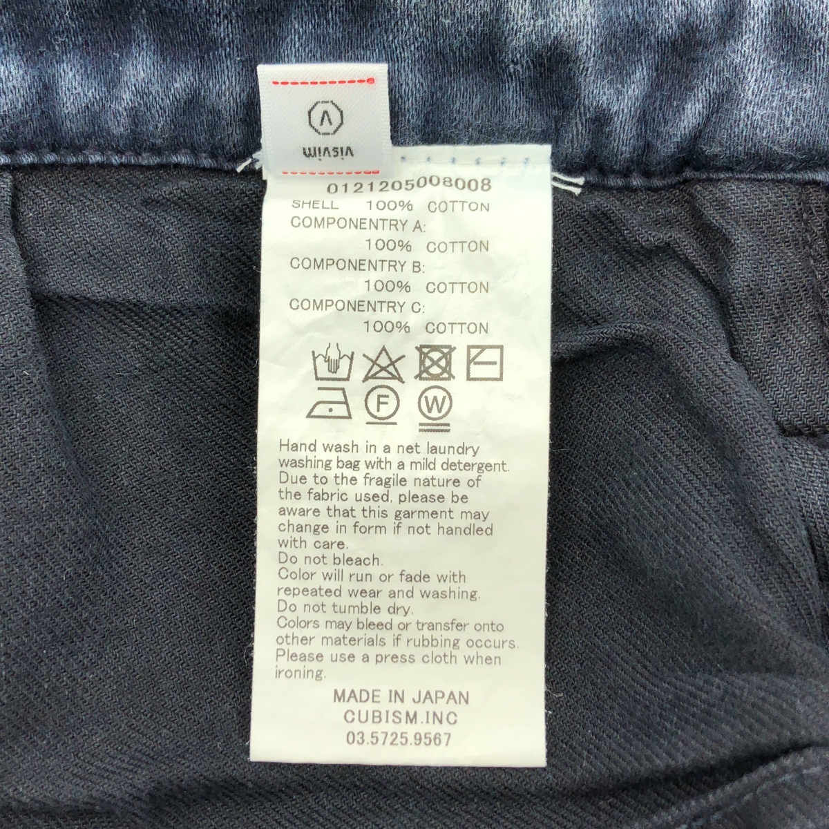 visvim / ビズビム TRAVAILLER BRACES PANTS モールスキン トラベラー ブレース パンツ