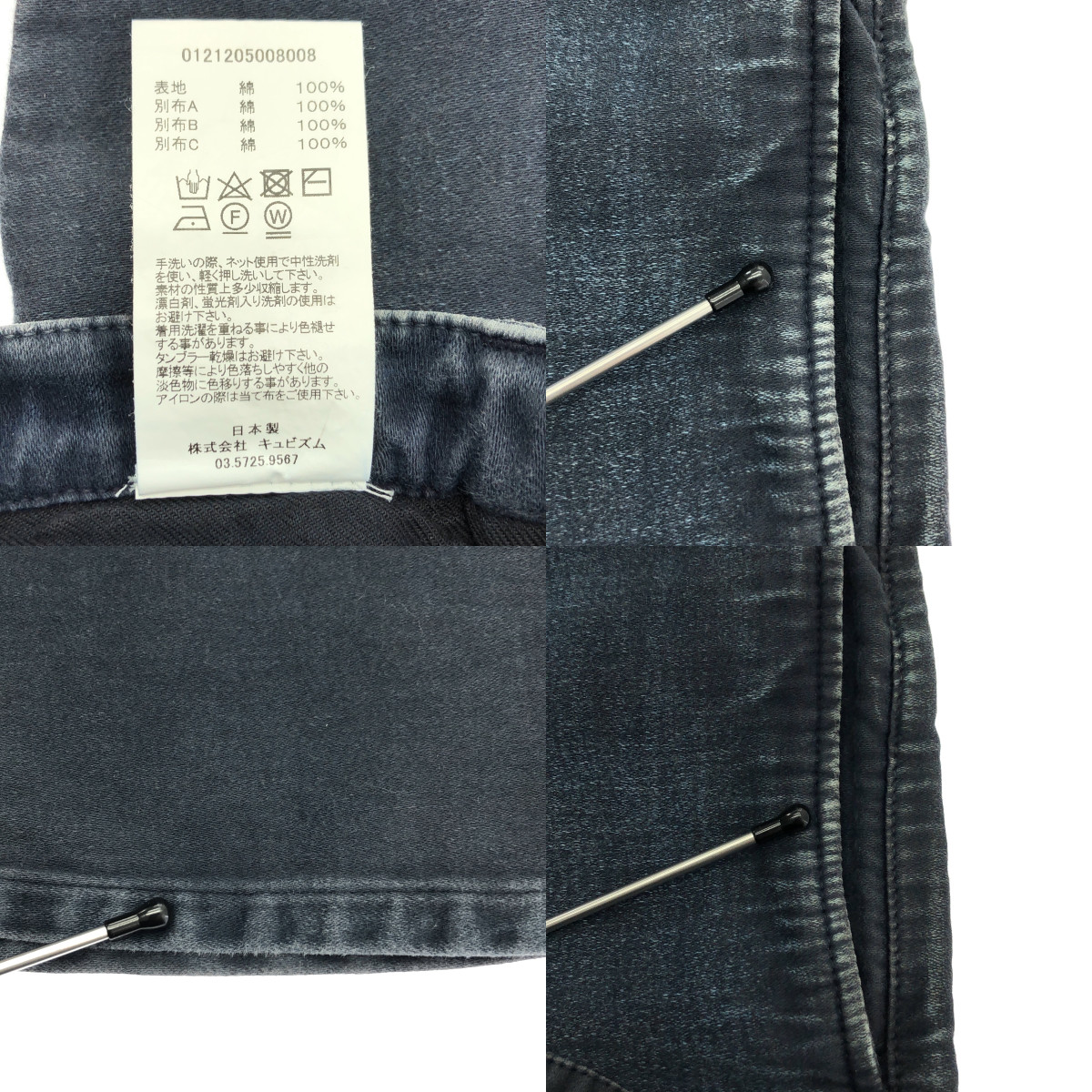 visvim / ビズビム TRAVAILLER BRACES PANTS モールスキン トラベラー ブレース パンツ