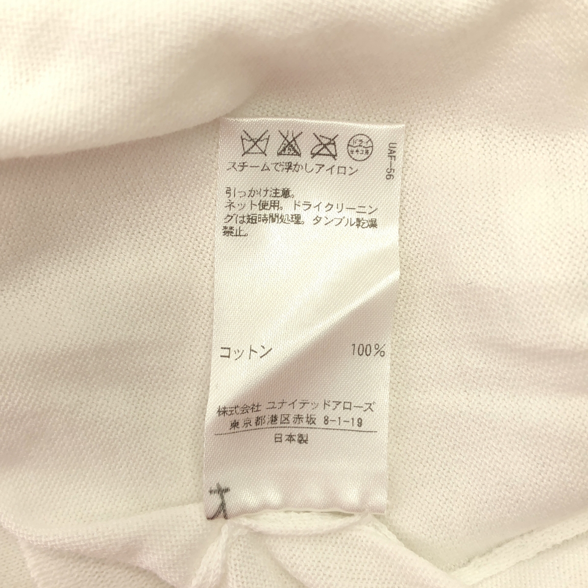 Drawer / ドゥロワー コットン ハイゲージ ハーフスリーブ ニット