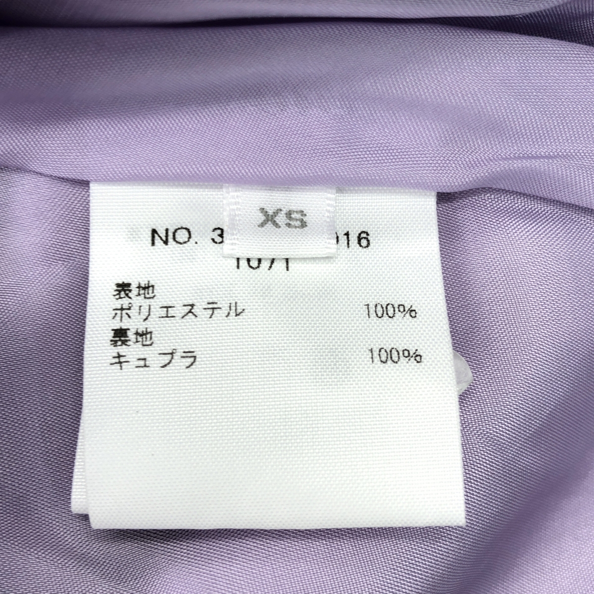 Ron Herman / ロンハーマン ロング タックスカート