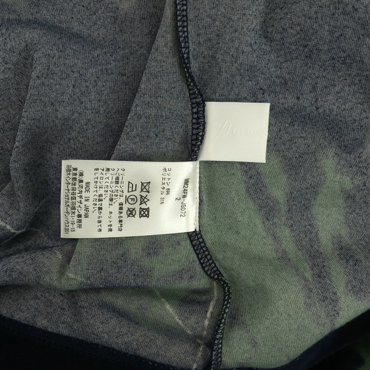 Mame Kurogouchi / マメクロゴウチ Kintsugi Velour Jersey High Neck Top ベロア トップス