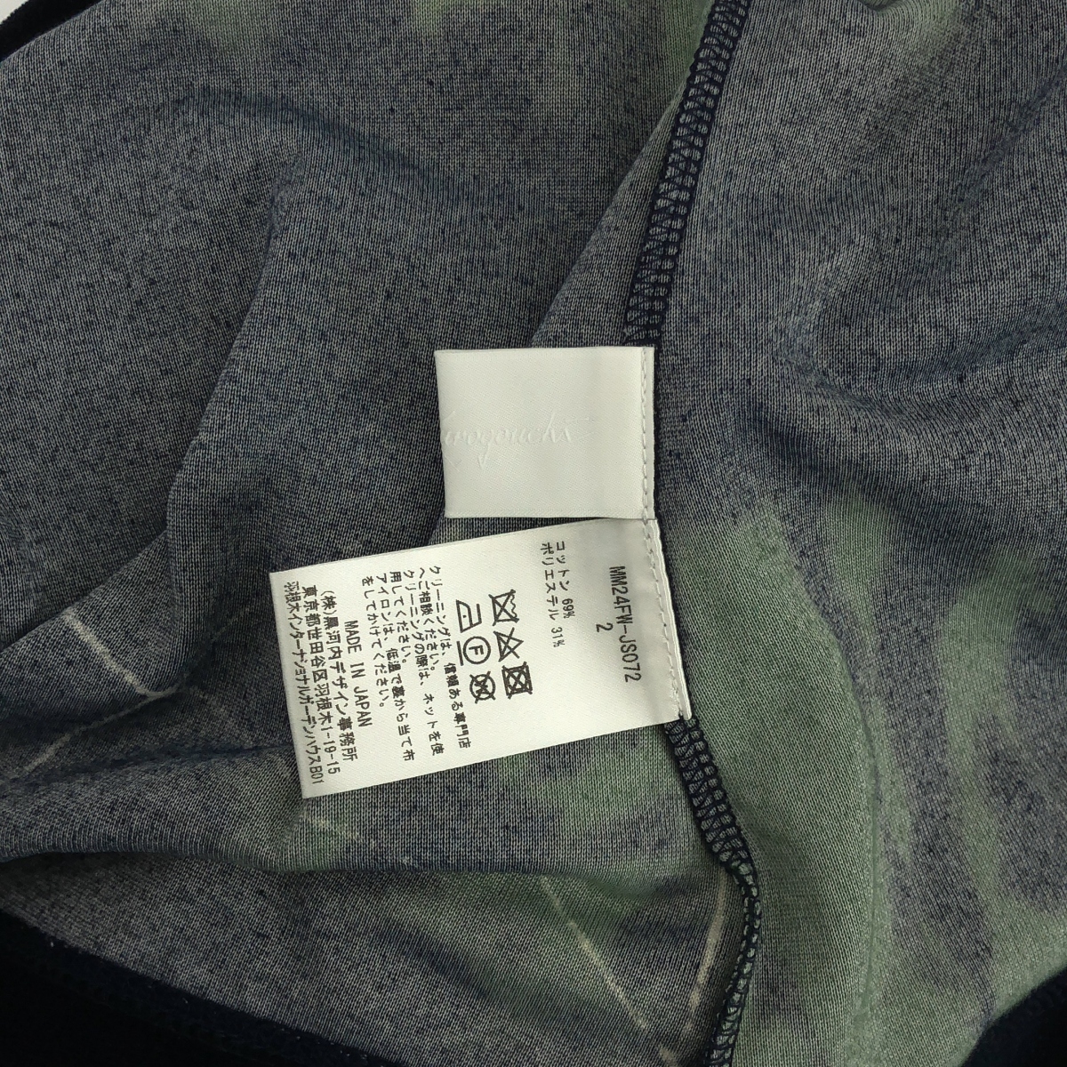 Mame Kurogouchi / マメクロゴウチ Kintsugi Velour Jersey High Neck Top ベロア トップス