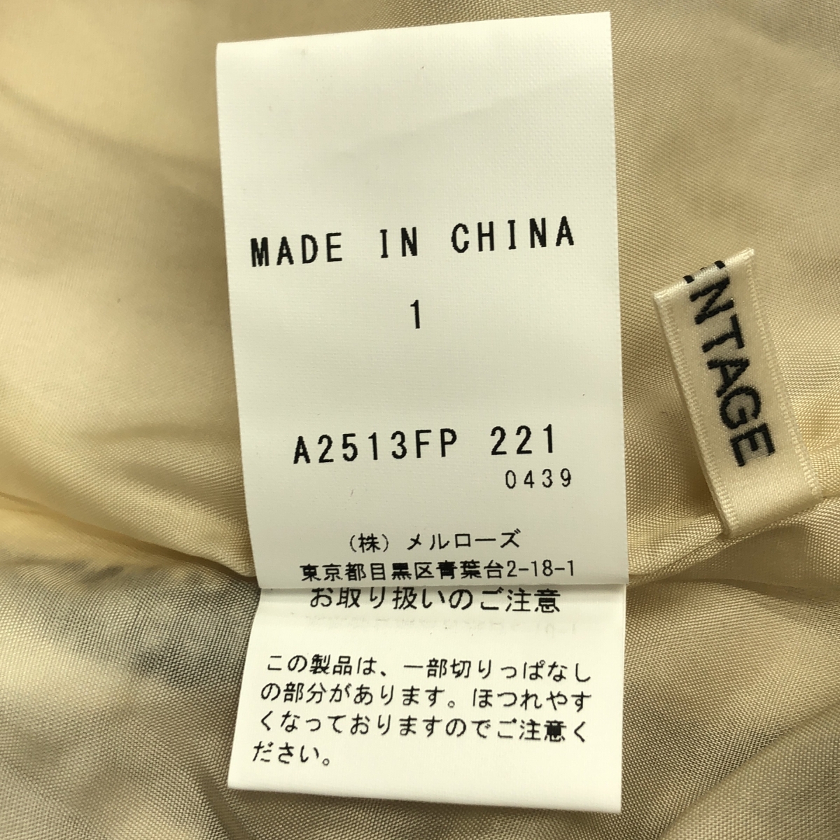 CURRENTAGE / カレンテージ TWEEDY センタープレス パンツ