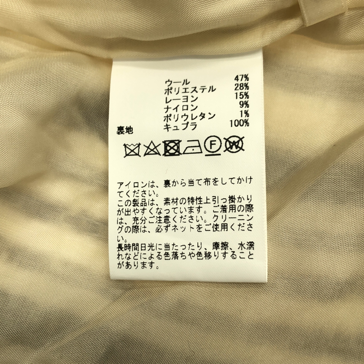 CURRENTAGE / カレンテージ TWEEDY センタープレス パンツ