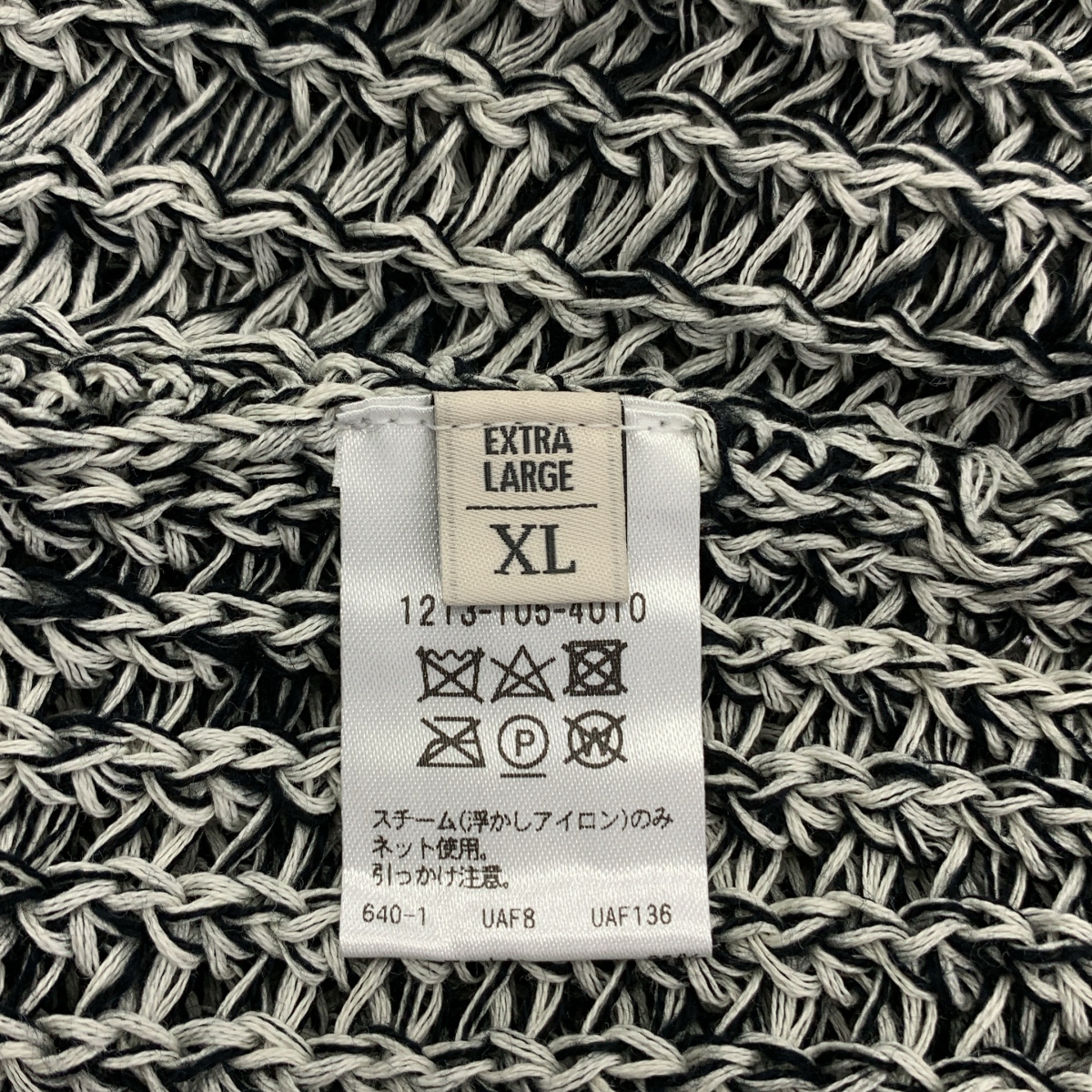 BEAUTY&YOUTH / ビューティーアンドユース ギマコットンクルーネックセーター ニット